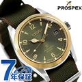 セイコー プロスペックス アルピニスト メカニカル 流通限定モデル 日本製 自動巻き メンズ 腕時計 SBDC138 SEIKO PROSPEX