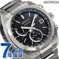 セイコー アストロン 日本製 チタン ワールドタイム 電波ソーラー メンズ 腕時計 SBXY015 SEIKO ASTRON