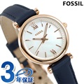 フォッシル カーリー ミニ 28mm クオーツ レディース 腕時計 ES4502 FOSSIL ホワイトシェル×ネイビー