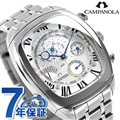 シチズン カンパノラ コンプリケーション パーペチュアルカレンダー クオーツ 腕時計 CITIZEN CAMPANOLA AG6250-50A