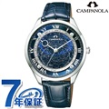 【豪華特典付】 シチズン カンパノラ コスモサイン 星座盤 クオーツ 腕時計 CITIZEN CAMPANOLA AO1030-09L