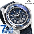 シチズン カンパノラ コスモサイン 星座盤 月齢 クオーツ 腕時計 CITIZEN CAMPANOLA AA7800-02L