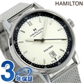 ハミルトン アメリカン クラシック イントラマティック オート 40mm 自動巻き メンズ 腕時計 H38425120 HAMILTON グレージュ