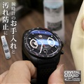クリスタルガード クロノアーマー 時計 ガラスコーティング剤 30ml CRYSTAL GUARD 腕時計 クリーナー CGCA-30KM お手入れ 傷防止 汚れ 艶出し 掃除