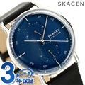 スカーゲン 時計 ホリゾント 42mm クオーツ メンズ 腕時計 SKW6702 SKAGEN ブルー×ブラック