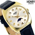 ヘンリーロンドン 腕時計 ボヘミアン コレクション ムーンフェイズ メンズ レディース HL33-LS-0446 HENRY LONDON