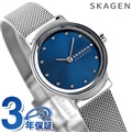 スカーゲン 時計 フレヤ 26mm レディース 腕時計 SKW2920 SKAGEN ブルー