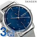 スカーゲン 時計 ホリゾント 42mm クオーツ メンズ 腕時計 SKW6690 SKAGEN ブルー