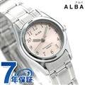 セイコー アルバ クオーツ レディース 腕時計 AQHK433 SEIKO ALBA ピンクシルバー