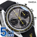 オメガ スピードマスター レーシング 40MM 自動巻き 326.32.40.50.06.001 OMEGA メンズ 腕時計 グレー×ブラック