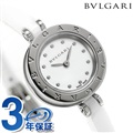 ブルガリ BVLGARI ビーゼロワン 23mm レディース 腕時計 BZ23WSCC.M ホワイト