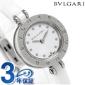 ブルガリ BVLGARI ビーゼロワン 23mm レディース 腕時計 BZ23WSCC.S ホワイト