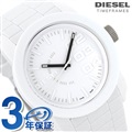 ディーゼル 時計 マスターチーフ 44mm デイト メンズ 腕時計 DZ1206 DIESEL グレー×ダークブラウン 革ベルト