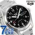 【トレシー付】 セイコー5 スポーツ スポーツスタイル 流通限定モデル 日本製 自動巻き メンズ 腕時計 SBSA111 Seiko 5 Sports