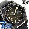 【トレシー付】 セイコー5 スポーツ スペシャリストスタイル 流通限定モデル 日本製 自動巻き メンズ 腕時計 SBSA121 Seiko 5 Sports