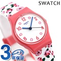 スウォッチ SWATCH バラ 薔薇 花柄 レディース 腕時計 SPRING CRUSH 時計 LP154 スプリング クラッシュ 25mm ホワイト×ピンク