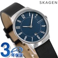 スカーゲン グレーネン スリム 28mm レディース 腕時計 SKW2807 SKAGEN ブルー×ブラック