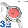 ブルガリ 時計 ビーゼロワン 23mm クオーツ レディース 腕時計 BZ23C2DSS.S BVLGARI