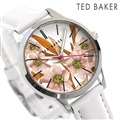 テッドベーカー 時計 フィッツロヴィア 34mm 花柄 クオーツ レディース 腕時計 BKPFZS001 TED BAKER ホワイト 革ベルト
