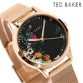 テッドベーカー 時計 フィッツロヴィアブルーム 34mm 花柄 クオーツ レディース 腕時計 BKPFZS116 TED BAKER ブラック×ピンクゴールド