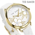 テッドベーカー 時計 ヘッティ 37mm 花柄 クオーツ レディース 腕時計 BKPHTS004 TED BAKER ホワイト 革ベルト