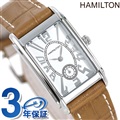 ハミルトン 腕時計 HAMILTON H11411553 アードモア 時計