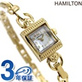 ハミルトン 腕時計 HAMILTON H31231113 レディ ハミルトン ヴィンテージ 時計