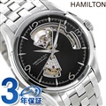 ハミルトン 自動巻き ジャズマスター ビューマチック オープンハート H32565135 HAMILTON 腕時計 Jazzmaster Viematic Openheart ブラック