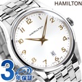 ハミルトン ジャズマスター 腕時計 HAMILTON H38511113 シンライン クオーツ 時計