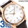 ハミルトン ジャズマスター シンライン メンズ 腕時計 H38541513 HAMILTON シルバー×ダークブラウン