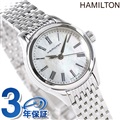 ハミルトン ジャズマスター オープンハート 腕時計 HAMILTON H32705131 オート 42MM 時計