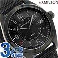 ハミルトン カーキ フィールド 腕時計 HAMILTON H68401735 40MM 時計