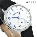 アデクス ADEXE ユニセックス スモールセコンド 33mm 2043C-02 腕時計 プチ