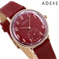 アデクス ADEXE メンズ レディース 腕時計 33mm ダークレッド 革ベルト 2043C-T02 プチ