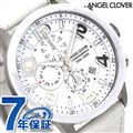 エンジェルクローバー ルーチェ 44mm クロノグラフ メンズ LU44SWH-WH ANGEL CLOVER 腕時計 革ベルト 時計