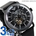 エンポリオ アルマーニ メカニコ アビエイター 43mm スケルトン 自動巻き メンズ 腕時計 AR60028 EMPORIO ARMANI ブラック 黒