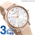 エンポリオアルマーニ レディース 腕時計 カッパ 32mm EMPORIO ARMANI AR2510 シルバー×ピンク 革ベルト 時計