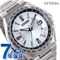 シチズン アテッサ アクトライン エコ・ドライブ電波 チタン 電波ソーラー メンズ 腕時計 CB0210-54A CITIZEN ATTESA シルバー