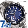 シチズン アテッサ エコドライブGPS電波 F150 チタン メンズ 腕時計 CC3085-51L CITIZEN ATTESA アクトライン ネイビー