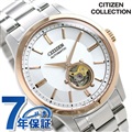 シチズン クラシカル オープンハート 日本製 自動巻き メンズ 腕時計 NB4024-95A CITIZEN ホワイト