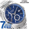 シチズン メカニカル 日本製 メンズ 腕時計 NB3001-61M CITIZEN シチズンコレクション ブルー