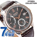 シチズン メカニカル 日本製 メンズ 腕時計 NB3004-04K CITIZEN シチズンコレクション グレーシルバー×ダークブラウン 革ベルト