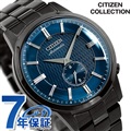 シチズン メカニカル 日本製 メンズ 腕時計 NK5009-69N CITIZEN シチズンコレクション ブルーグリーン×グレー