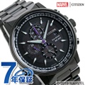 マーベル MARVEL ブラックパンサー 流通限定モデル メンズ 腕時計 エコドライブ CA0297-52W シチズン CITIZEN