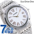 シチズン エコドライブワン 限定モデル 薄型 日本製 メンズ 腕時計 AR5020-52A CITIZEN Eco-Drive One ホワイト