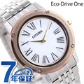 シチズン エコドライブワン 限定モデル 薄型 日本製 メンズ 腕時計 AR5026-56A CITIZEN Eco-Drive One ホワイト