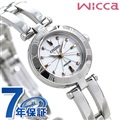 シチズン ウィッカ エコドライブ レディース腕時計 CITIZEN wicca NA15-1572C