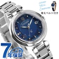 シチズン クロスシー エールコレクション 限定モデル エコドライブ 電波 レディース 腕時計 ES9460-53N CITIZEN xC YELL ブルー