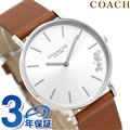 コーチ COACH 時計 レディース 36mm シルバー×ブラウン 革ベルト 14503120 ペリー 腕時計