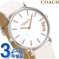 コーチ COACH 腕時計 レディース 36mm 革ベルト 14503117 ペリー シルバ—×クリーム
